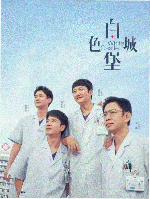 雨夜回声修复版